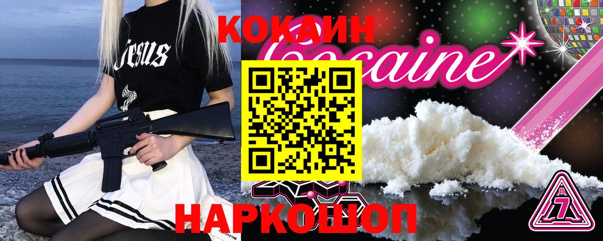МАРИХУАНА Прокопьевск