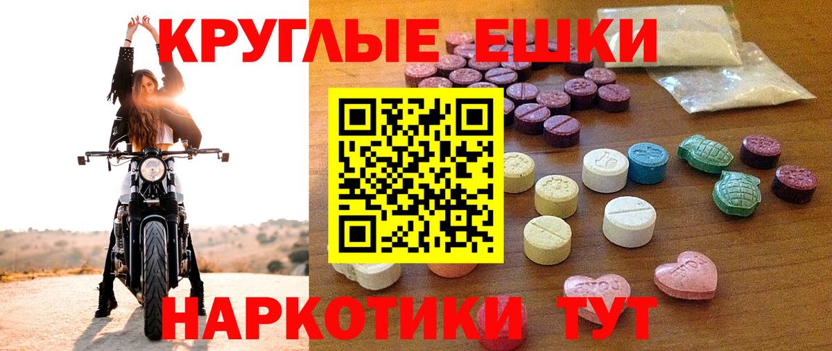 Прокопьевск  Экстази XTC  Экстази  Вход с VPN  ЭКСТАЗИ Cube 