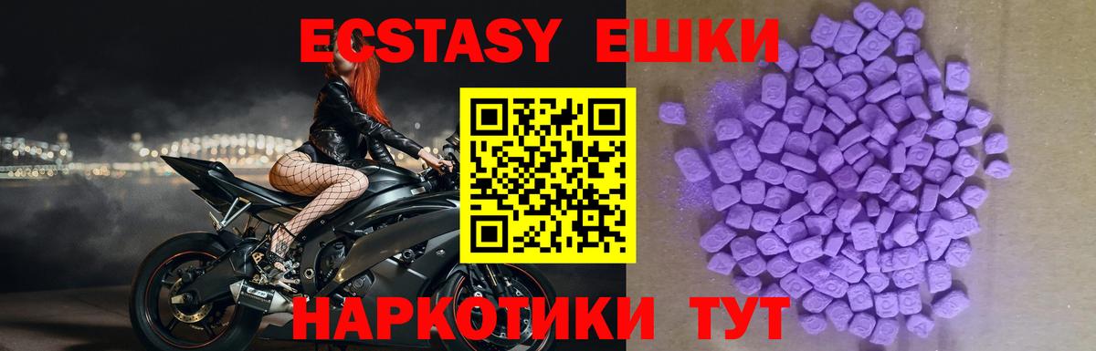 Ecstasy Cube Прокопьевск