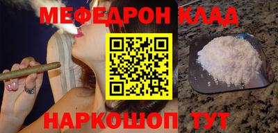 соль курить ск Свободный