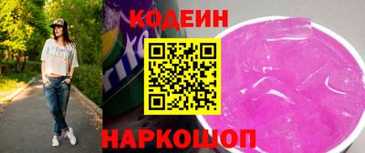 кокаин колумбия Севастополь