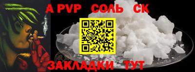 мяу мяу мука Северобайкальск