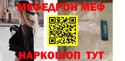 соль курить ск Свободный