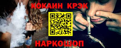 кокаин колумбия Севастополь