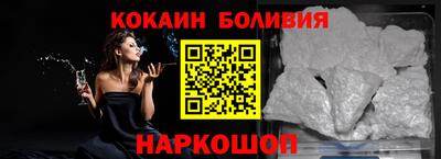 кокаин колумбия Севастополь