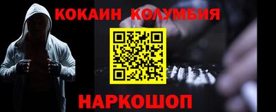 соль курить ск Свободный