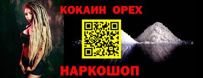 мяу мяу мука Северобайкальск