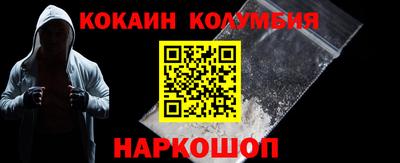 мяу мяу мука Северобайкальск