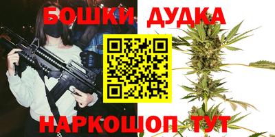 мяу мяу мука Северобайкальск