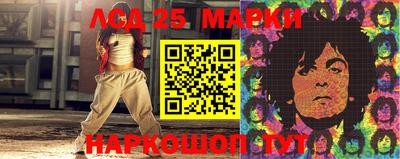 соль курить ск Свободный