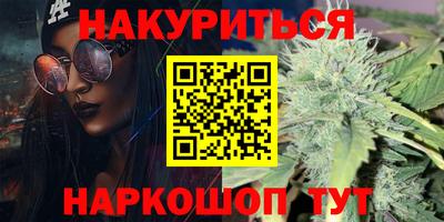 соль курить ск Свободный