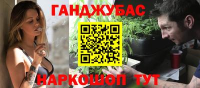 мяу мяу мука Северобайкальск