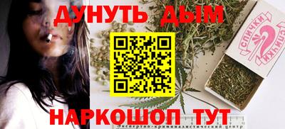 соль курить ск Свободный
