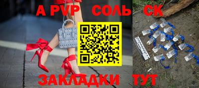 мяу мяу мука Северобайкальск