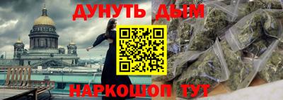 кокаин колумбия Севастополь