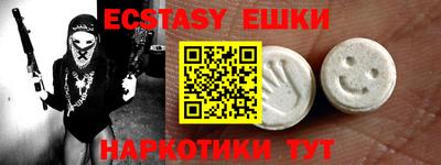 соль курить ск Свободный