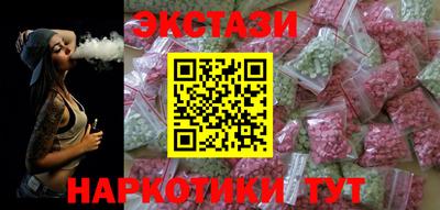 мяу мяу мука Северобайкальск