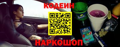 мяу мяу мука Северобайкальск