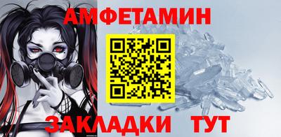 соль курить ск Свободный