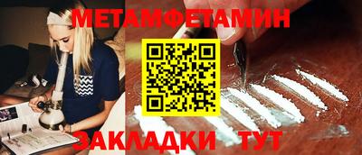 мяу мяу мука Северобайкальск