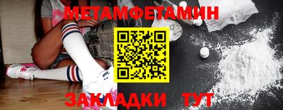 соль курить ск Свободный