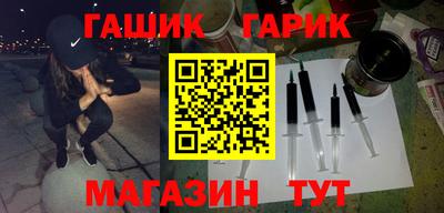 мяу мяу мука Северобайкальск