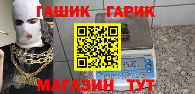 соль курить ск Свободный