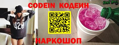 мяу мяу мука Северобайкальск