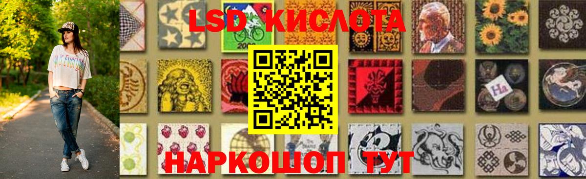 Лсд 25 экстази ecstasy Прокопьевск