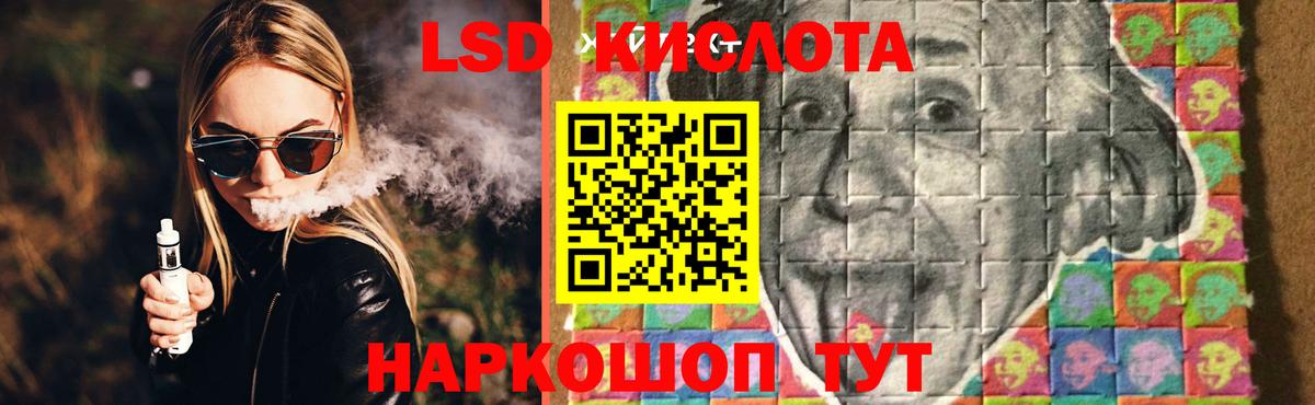 Прокопьевск  ЛСД экстази кислота  Вход с VPN  Лсд 25 экстази кислота 