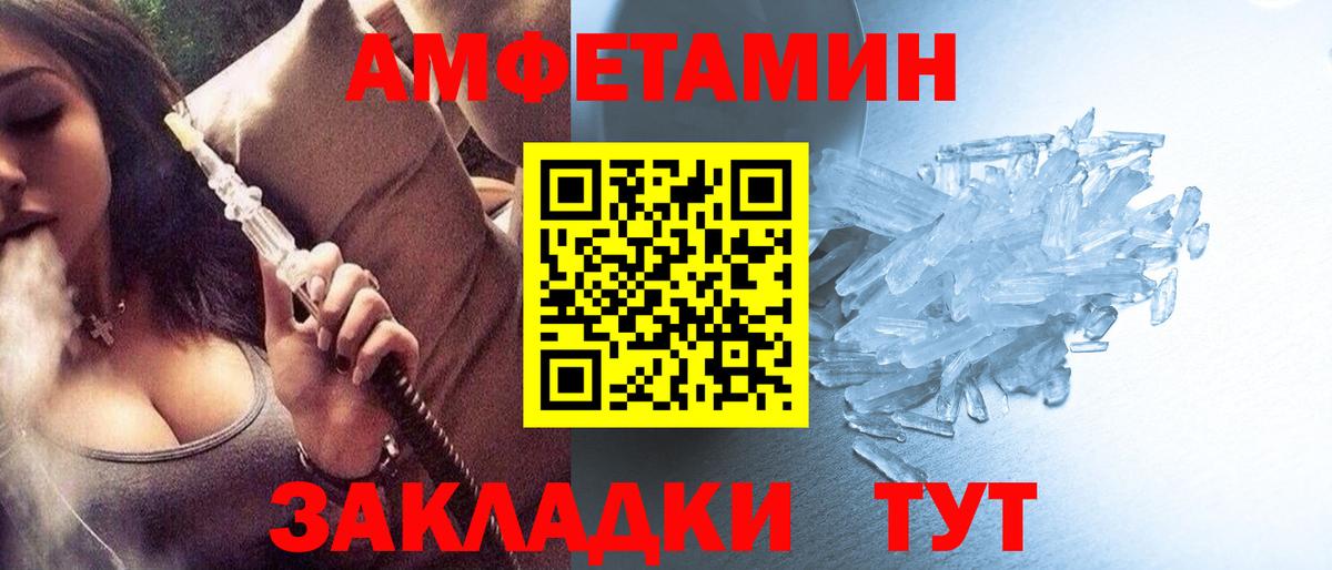 Первитин витя  Вход с VPN  Прокопьевск 