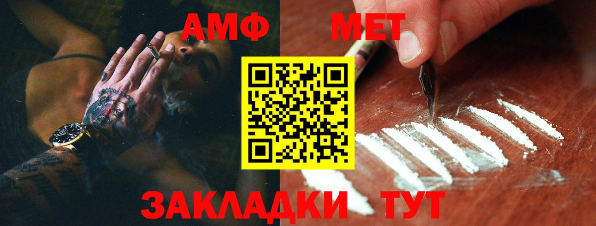 COCAIN  Гашиш  Вход с VPN  Прокопьевск  Марихуана  Меф МЯУ МЯУ  