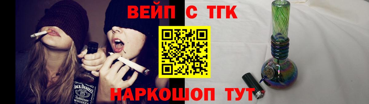 ТГК гашишное масло  ТГК Wax  Вход с VPN  Прокопьевск 