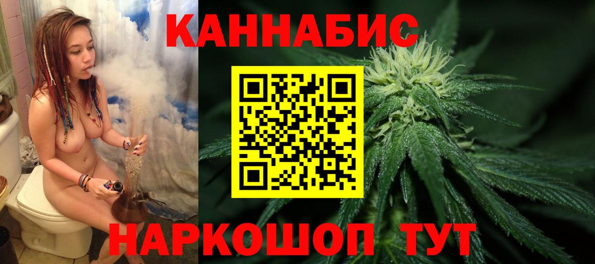 Прокопьевск  Канабис AK-47  Вход с VPN  Бошки Шишки LSD WEED 